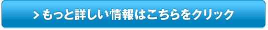 泡洗顔 くりーむくりーむ販売サイトへ